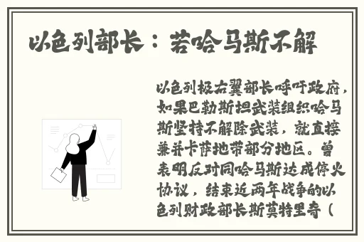 西施因为欠债无法还债
